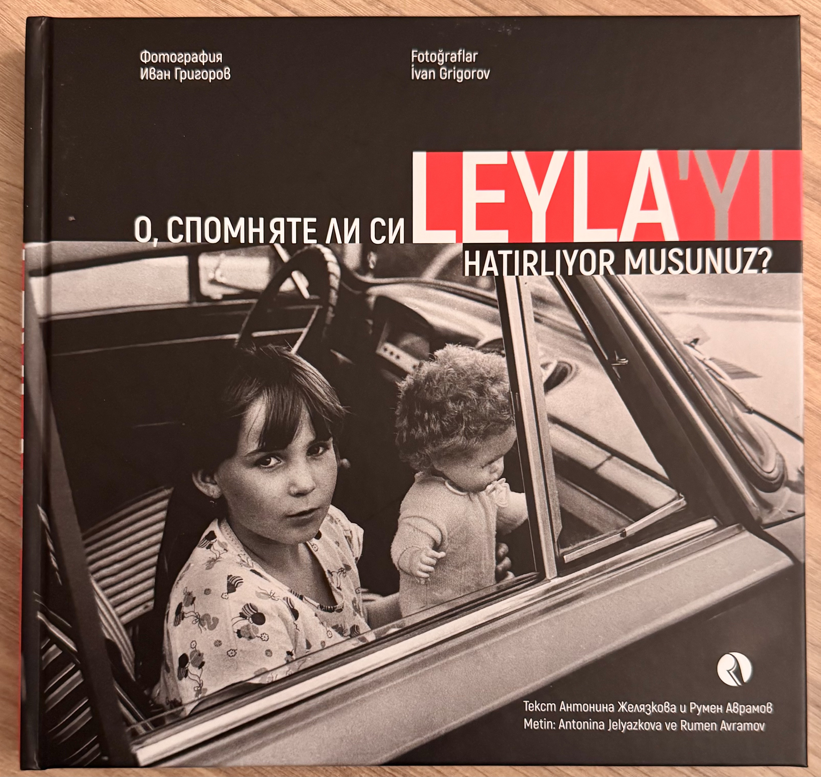 Bulgaristan'da Türk ve Müslümanlara yönelik asimilasyonu anlatan kitap yayımlandı